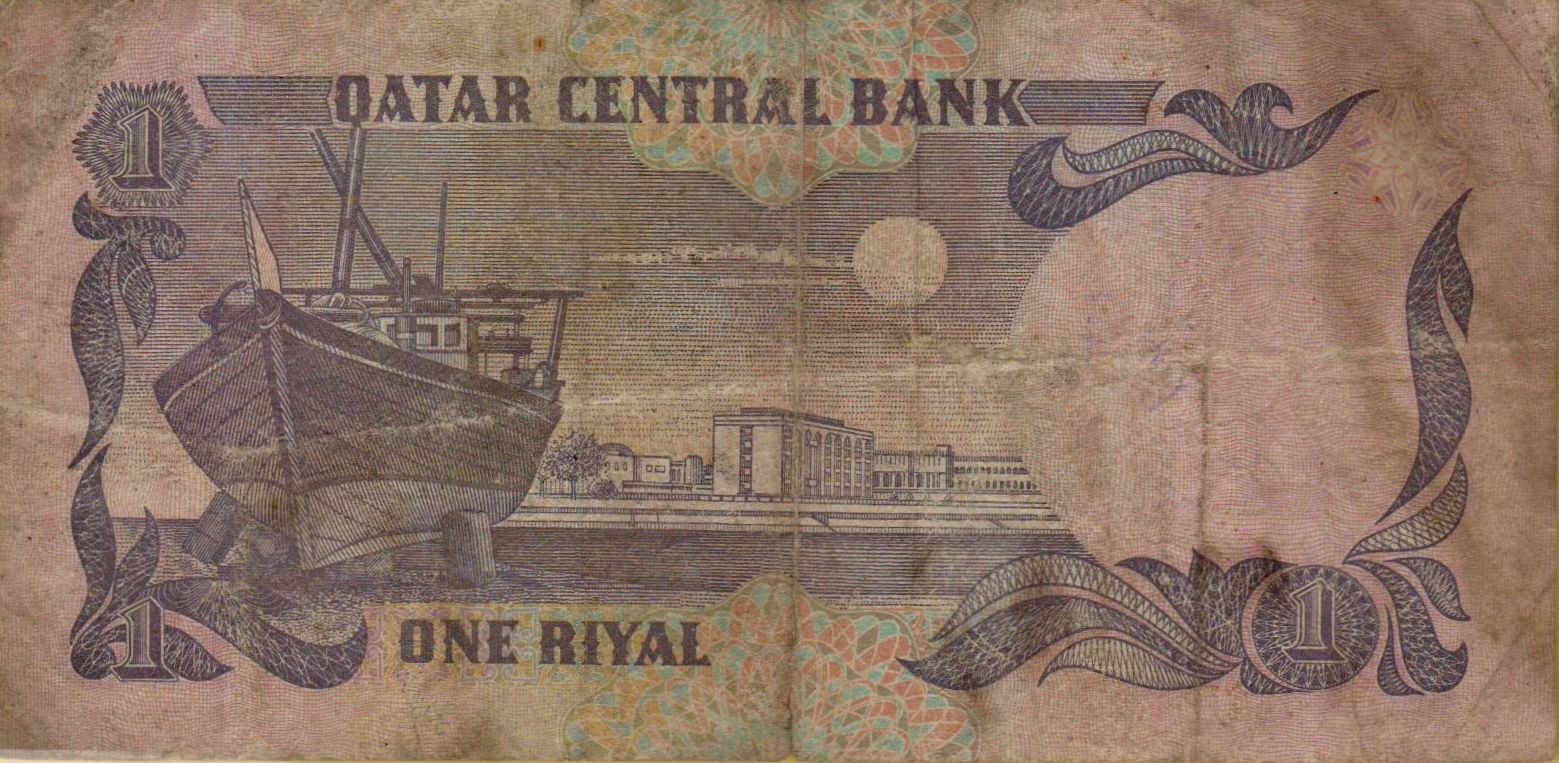 Qatar 1 1996 F+ P-14/b <b>[Serial# 002280]</b>